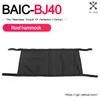 Til Baic BJ40 Ickx K2 2021-2022 Speciel til ombygning Billoftshængekøjer Auto Tilbehør Opbevaring Rydde Tilbehør
