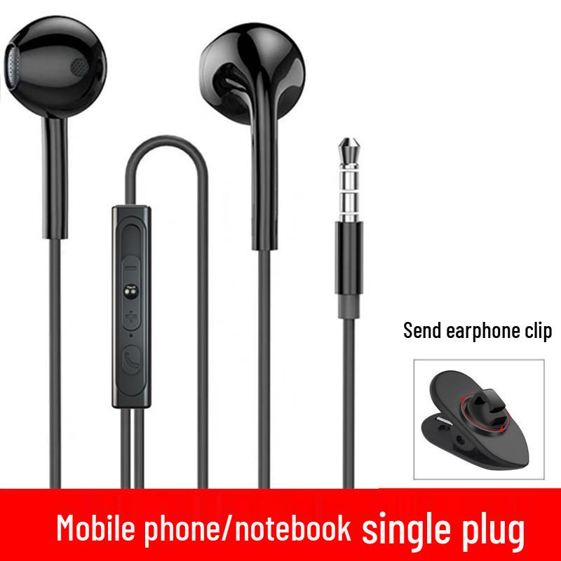 In-Ear Wired Computer Headphones with 2-3 Meter Cable & Microphone for Live Streaming