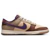 Nike Dunk Low Premium Setsubun Unisex Sneakers Brown White-Onyx Court-Purple DQ5009-268
