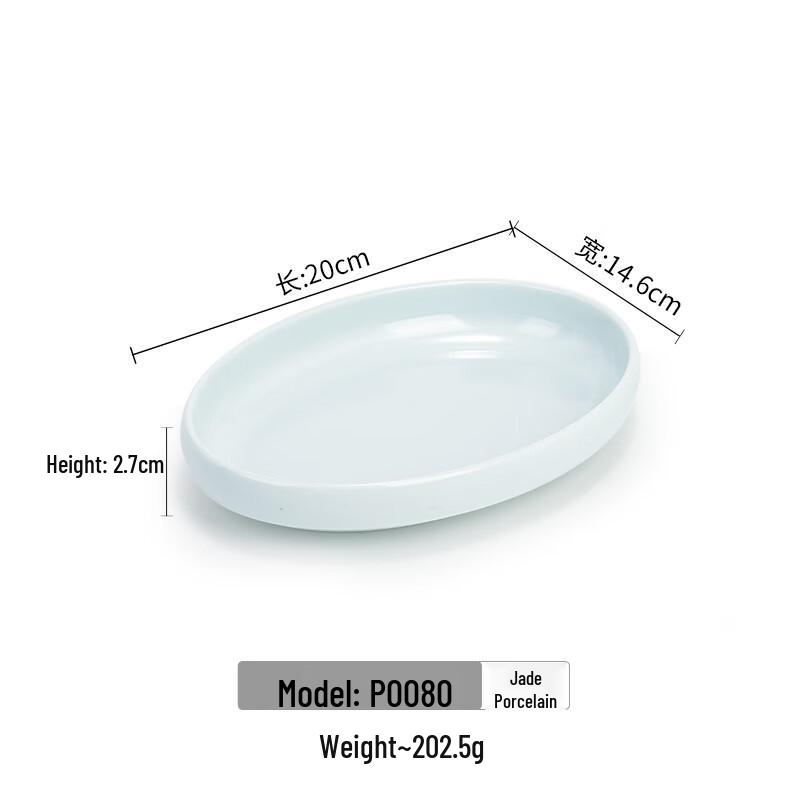 Korean Style Melamine Appetizer Plate