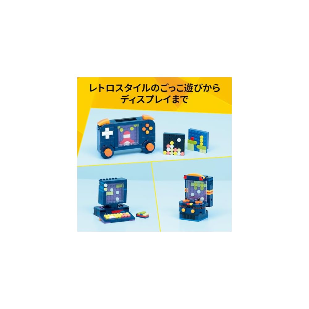 LEGO Creator Retro Game Controller Toy Building Blocks for Kids Ages 8-10, Ideal for Boys and Girls, Home Decor 31380
