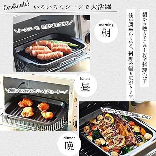 Adding color to your life: Oven Grill Tray, Black, Made in Japan, Ceramic Tray, Grill Plate, Microwave, Oven, and Direct Flame Compatible Grill Pan
