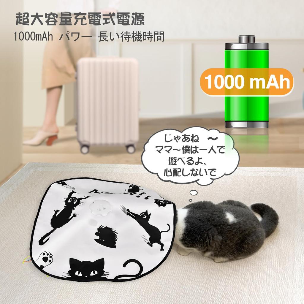 ORSDA Electric Cat Indoor Automatic Pet Toy with 4 Play Perfect for Solitary Kitten Perfect Gift for Relieves Satisfies Cat Hunting Innate Pet Catch
