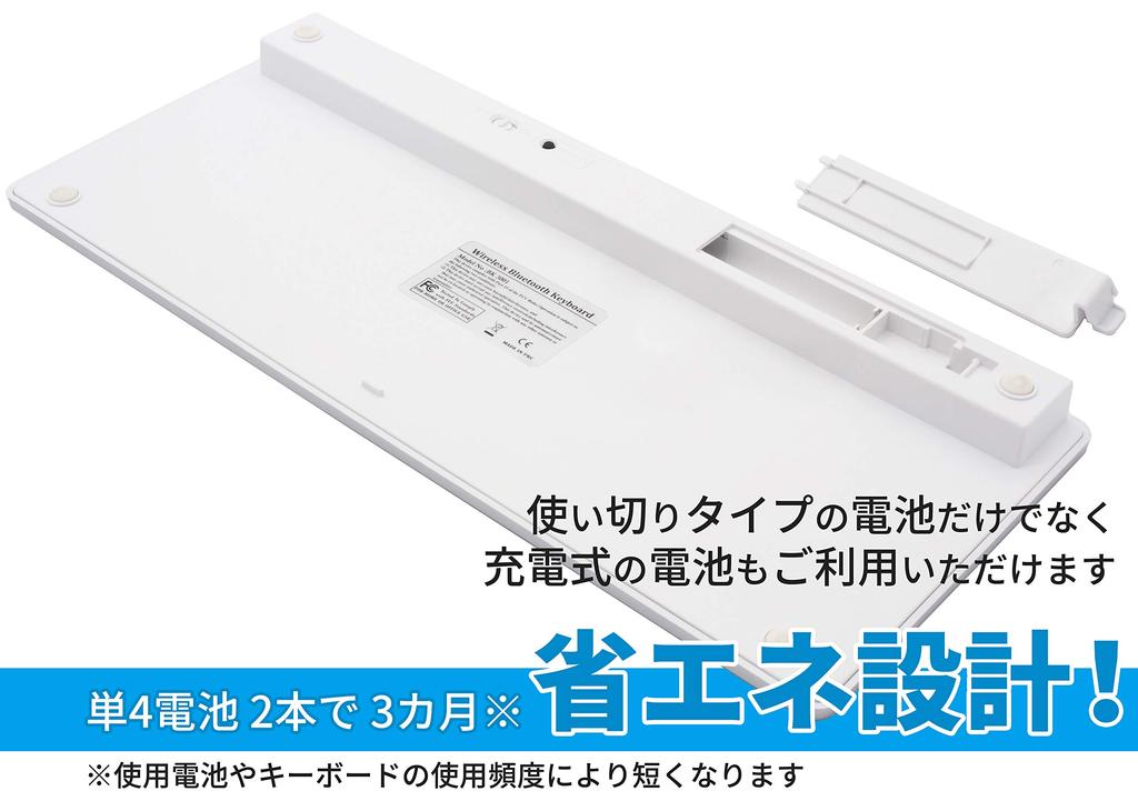 Audiophile Wireless Bluetooth Keyboard, Slim, White, English Layout, iOS, Android, Mac, Windows