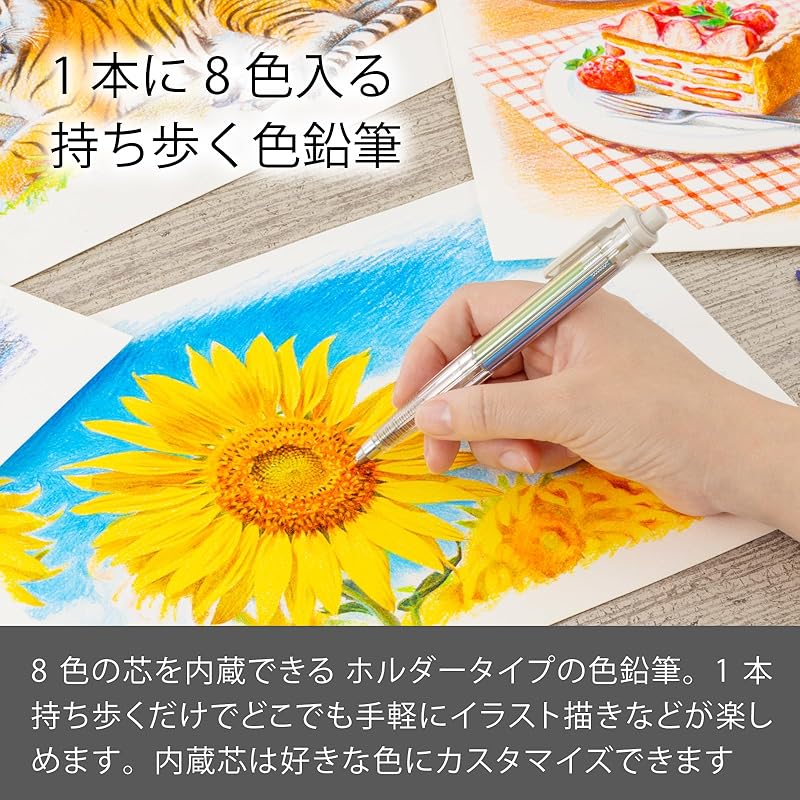 Pentel Art Multi 8 Mechanical Pencil with 8 Colored Leads, Refill Set Included, Limited Edition Original Sketchbook Included (XH804STSB)