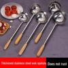 Chengxuan Non-stick Rice Spoon