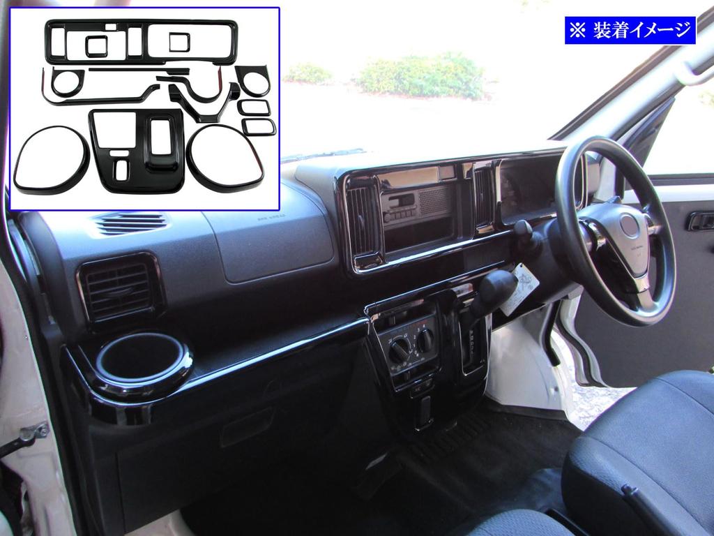 BRIGHTZ Hijet Cargo S321V S331V Late Interior Panel Set 14PC Piano Black S321 S331 321 331 Hijet Cargo [WOOD-PAN-014]