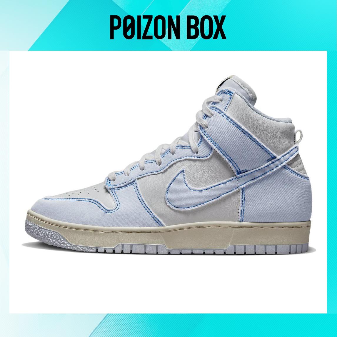 

кроссовки Nike Dunk High 1985 Blue Denim DQ8799-101