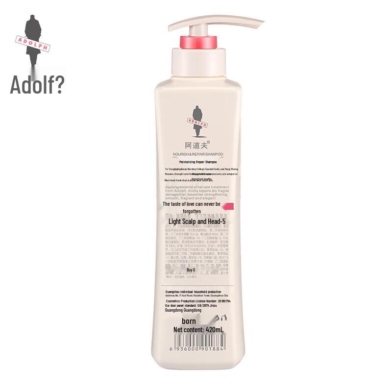 Adolph Nourishing Repair Shampoo & Conditioner Set