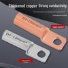DTF Square Head Copper Oil Plug Connector - Wire Nose Terminal for 16/95/240 Sq mm Circuit Breaker Wiring.