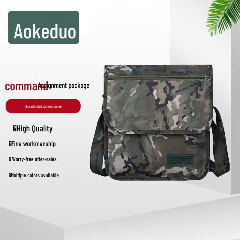 Aokudu Camo Tactical Command Shoulder Bag