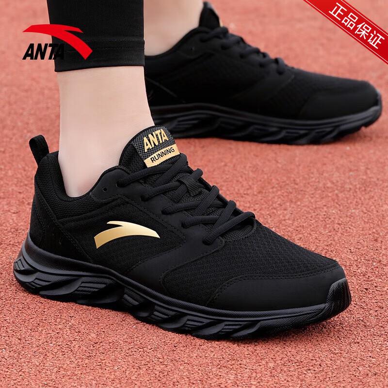 Anta Men s Lightweight Breathable Running & Casual Shoes 40.5