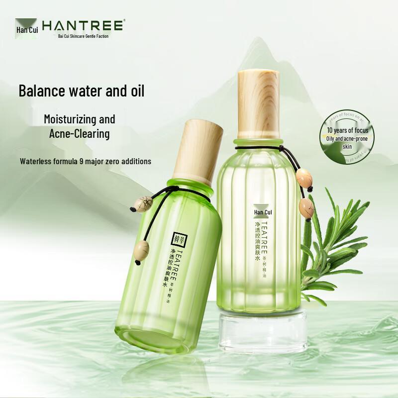 

HANTREE Tea Tree Purifying Oil Control Toner