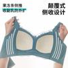 Tira de gelatina ropa interior de soporte suave para mujer senos grandes muestran pequeños copa completa sin aro de acero anti-flacidez sujetador de ajuste de pecho