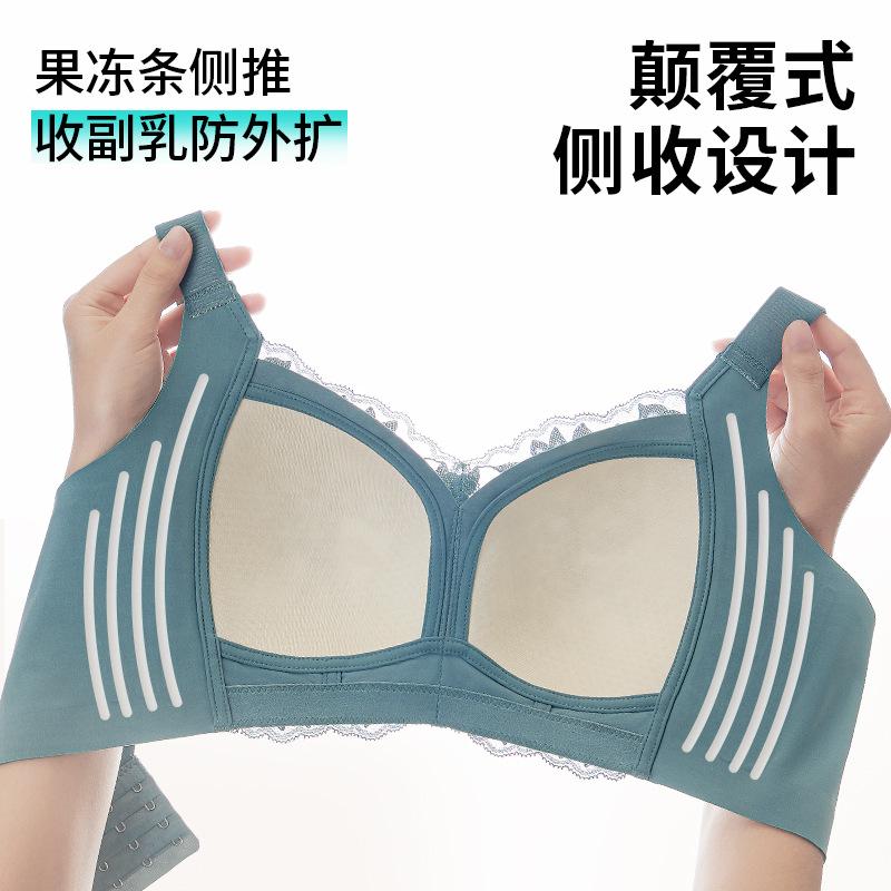 Tira de gelatina ropa interior de soporte suave para mujer senos grandes muestran pequeños copa completa sin aro de acero anti-flacidez sujetador de ajuste de pecho