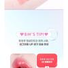 colorgram - Fruity Water Tint - 6 Colors