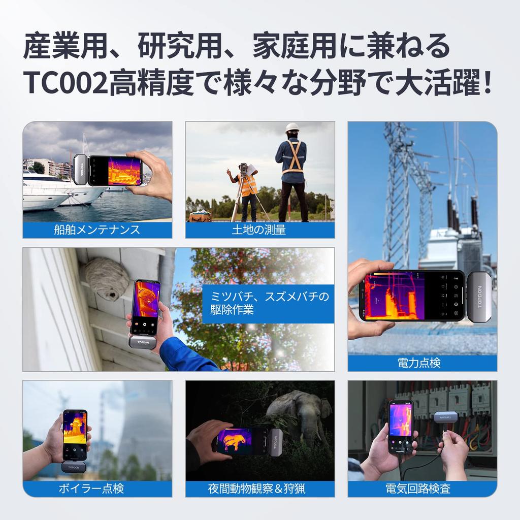 TOPDON TC002 Termokamera iOS 512 x 384 Super 256 x 192 IR Vysoké Rozlišení Záznam Podpora Termálního Obrazu 25Hz k Teplotnímu Rozsahu Termografie