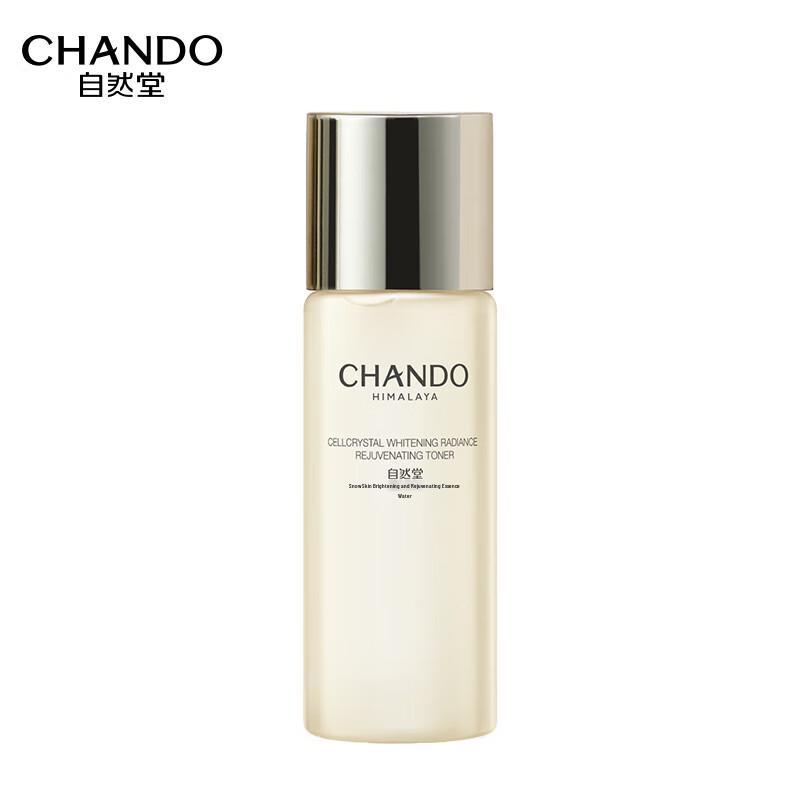 CHANDO Snow Skin Whitening Essence Water