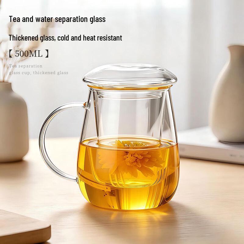 Jiwu Forest Mushroom Glass Tea Infuser Cup