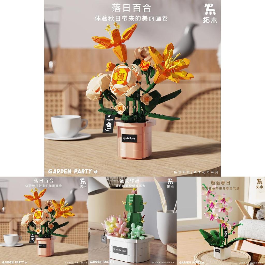 Plastic Building Block Kit For Kids With Diy Rose And Orchid Puzzles For Creative Play