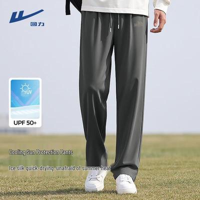 Men's Ice Silk Quick-Dry UPF50+ Straight-Leg Pants