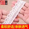 Black And White Lace Elastic Skirt, Children'S Clothes Hem Decorative Mesh Hollow Belt Diy Accessories Fabric