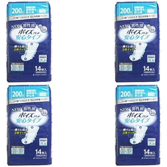 

Прокладки Poise для 14 прокладок для тех, у кого легкое недержание мочи [Оптовая покупка] Мужчины, [При проблемах] [x4 упаковки]