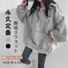 LrisIuza Echo Oversized Sweatshirt for and Long Loose Plus Sizes Stylish Crew Cute Korean Perfect for Flattering and Women's Zip-Up Spring, Autumn,