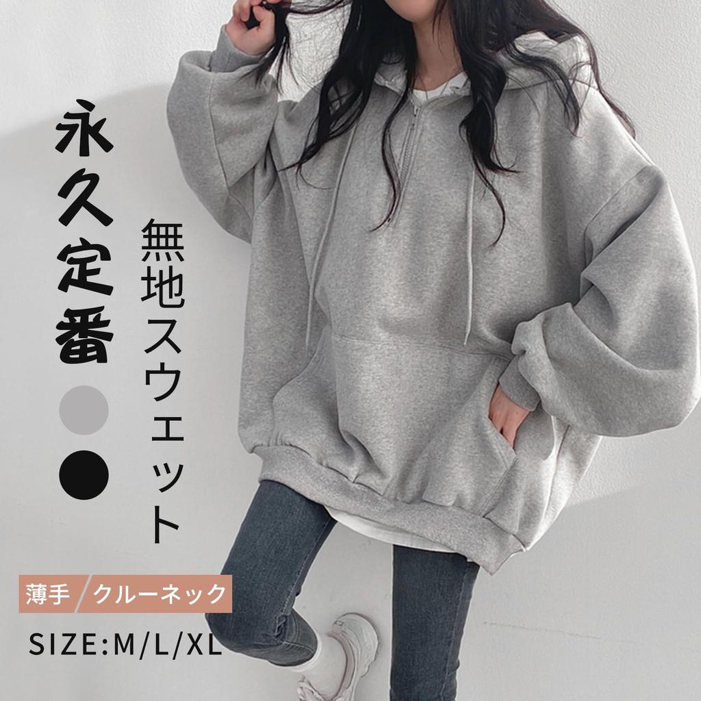 LrisIuza Echo Oversized Sweatshirt for and Long Loose Plus Sizes Stylish Crew Cute Korean Perfect for Flattering and Women's Zip-Up Spring, Autumn,