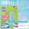 Livelight Tokyo Candle Garden Water Fun Large Pool & Slide Set (Bonus Included)