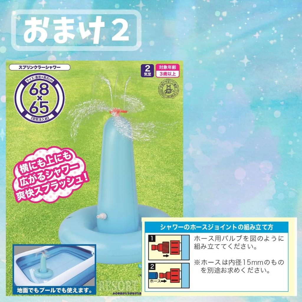 Livelight Tokyo Candle Garden Water Fun Large Pool & Slide Set (Bonus Included)