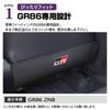 Toyota GR86 ZN8 Exclusive Seat Back Protector Interior Stain Prevention Logo Included
