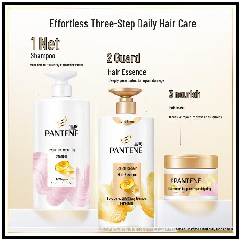 Pantene Amino Acid Dye & Perm Repair Hair Mask