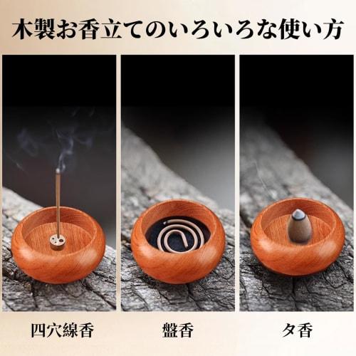 ZHEJIA Incense Holder, Incense Stick Holder, Wooden Incense Holder, Spill-Proof, Small, Incense Burner, Incense Dishes, Relaxation, Healing, Yoga, Med