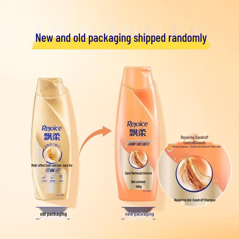 Rejoice Ginseng Nourishing & Multi-Effect Repair Shampoo