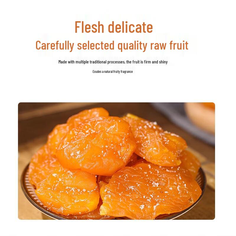 Sweet Heart Bamboo Salt Dried Loquat