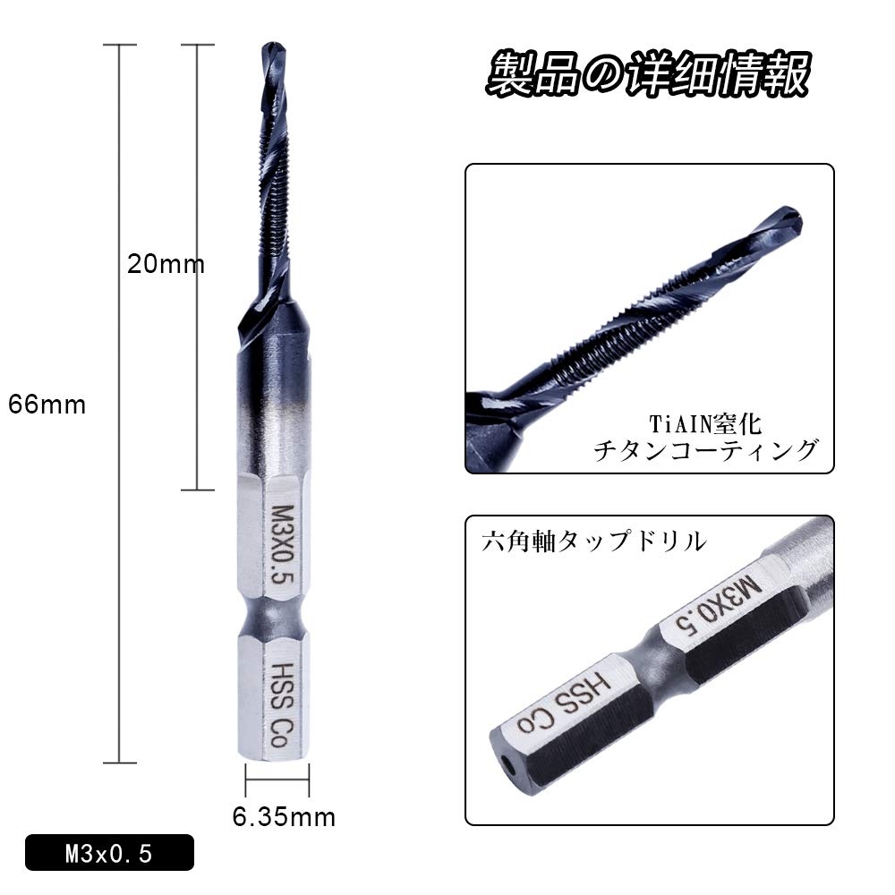 YMJOGGUE HSS-Co M35 Tap Drill Tap for Stainless Steel Hexagonal Shaft Chamfer Tap Drilling