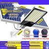 NuFeng 800W Solar LED Street Light