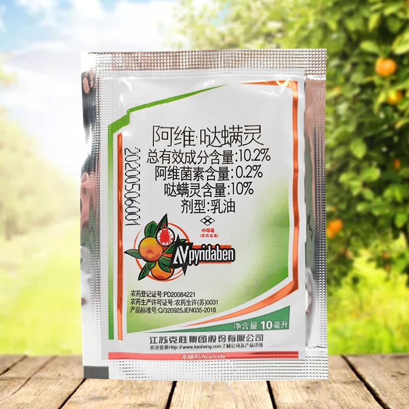 

aidier 10ml Miticide Ovicide Plant Protection for Spider Mites Insects Mite Control