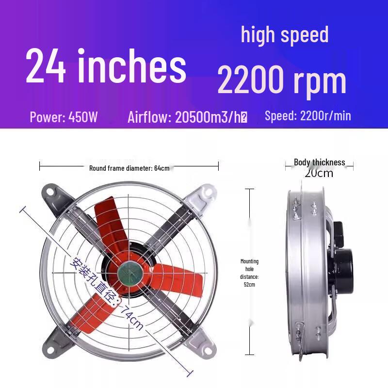 Nuoshuer 24-inch Industrial High-Volume Exhaust Fan CN plug (adapter included)