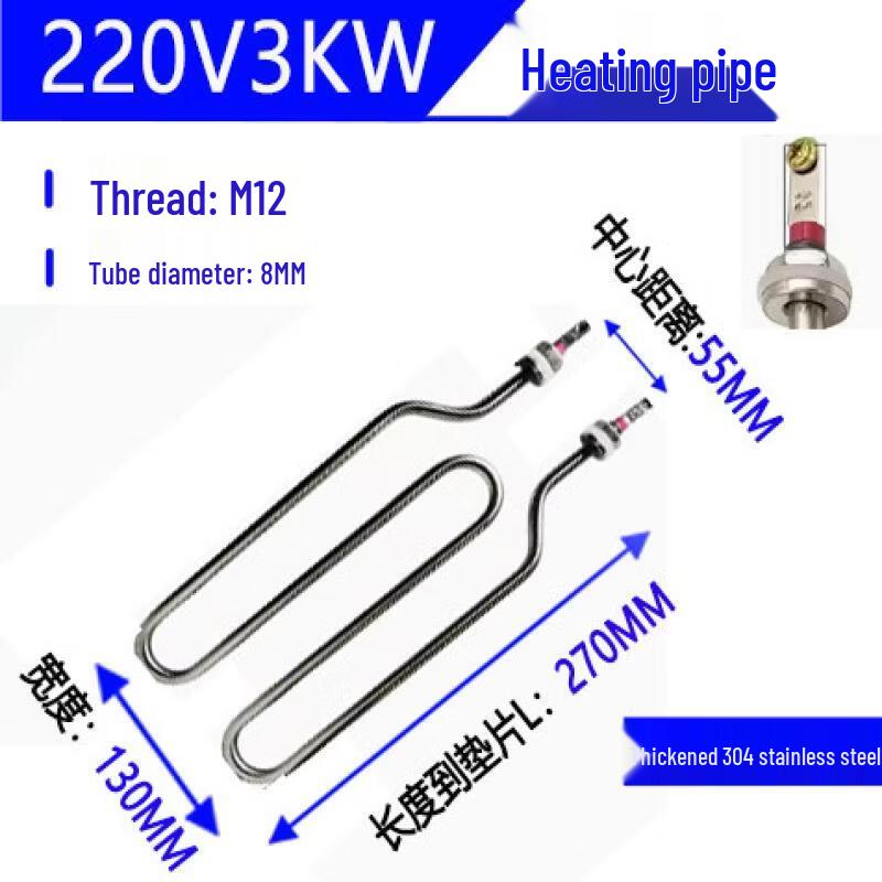 Aokewen Electric Heating Tube