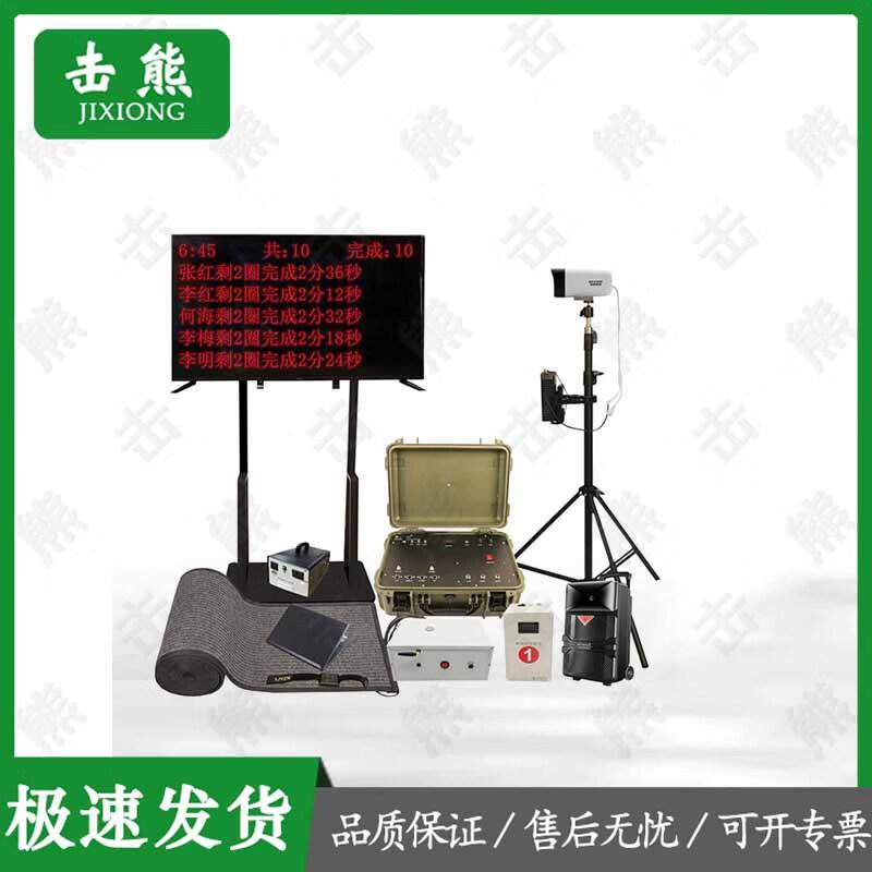 Jixiong Sports & Fitness Assessment Systems