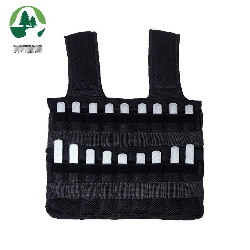 

WeiYe ChangQing Concealed Weighted Training Vest