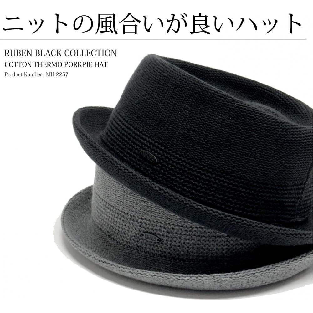Ruben [Ruben] Black Cletion Bespoke Hat Knit Cotton Poly Thermo Hat Thermo Pork Pie Hat All Season Xl Gray