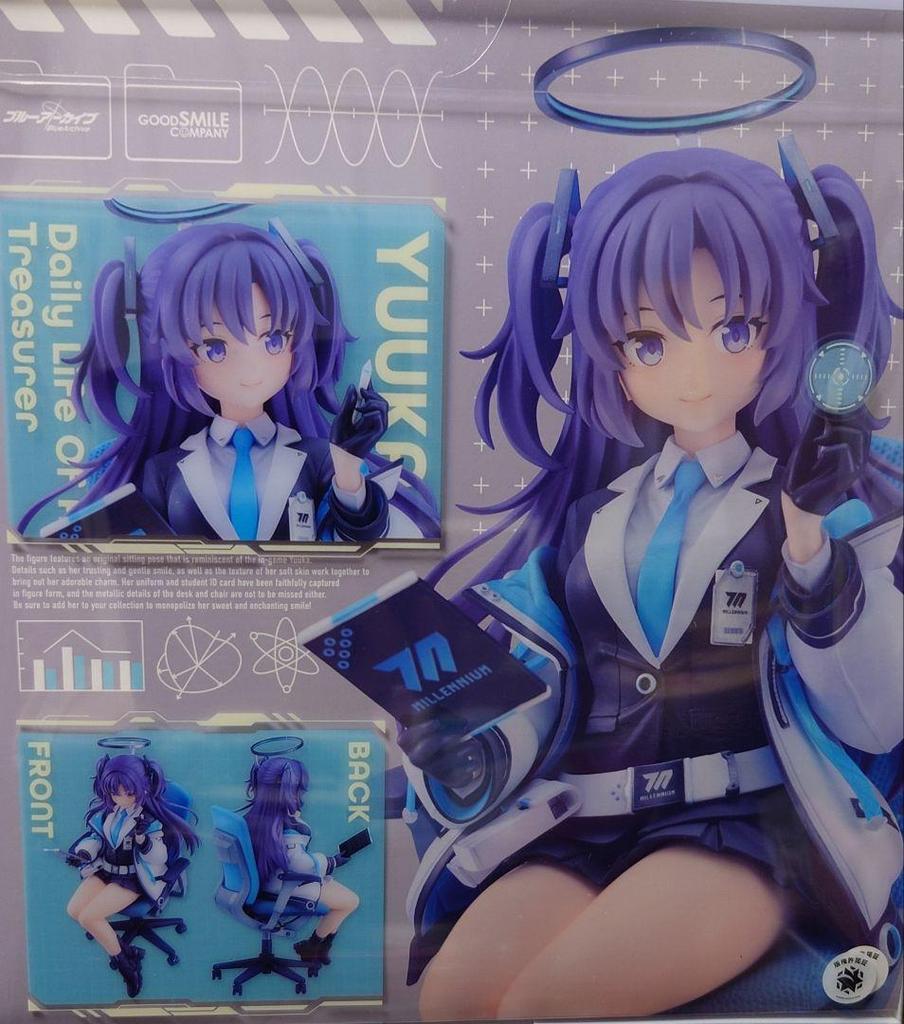 [USED] [] Blue Archive -Yuka ~Accounting Daily Life~