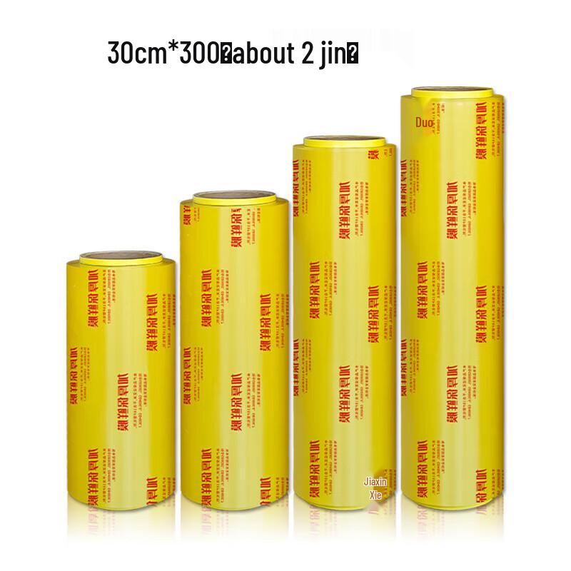 PVC-Haftfolienrolle in Gewerbequalität