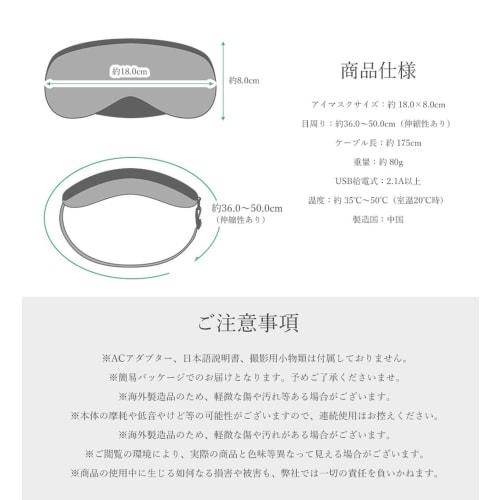 Goods Land [Temperature Control & Timer] Unscented Hot Eye Mask, USB Powered, 9 Temperature Settings, 4 Timer, GD-HOTEYEMASK