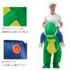 MUXIU Halloween Dinosaur Cosplay and Inflatable One Size Fits 4 Colors Available Costume, Green, Red, Orange, Blue, Costume, Fun, Pranks, Popular,