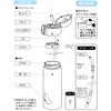 Skater Straw Mug Bottle 480ml Cold Storage Stainless Steel Water Bottle Disney Winnie the Pooh Relax One Touch Open STOT5ST-A
