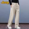 JEEP Men's Modal Wide-Leg Stretch Casual Trousers